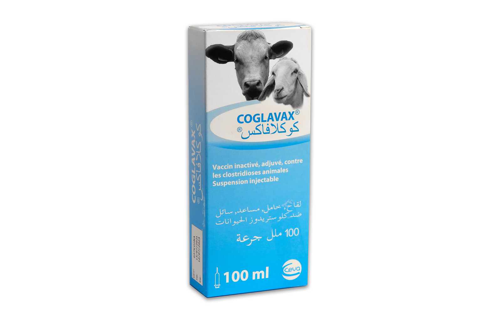 Coglavax box
